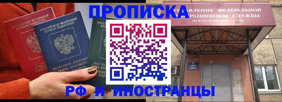 найти адрес прописки в Кировграде